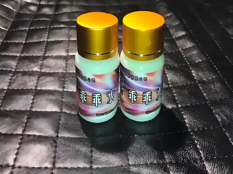 成人催药迷用品7171-tl型号